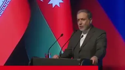 روابط ایران با همه کشور&zwnj;های حوزه دریای خزر بسیار عالی است/ روابط ایران و روسیه یک شرکت راهبردی است