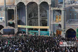 حرم