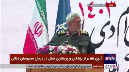 سردار قاآنی: امروز ساعت یک بعد از ظهر از بزرگ&zwnj;ترین شکست رژیم صهیونیستی رونمایی می&zwnj;شود