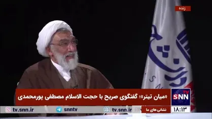 پورمحمدی: عامل قتل اخیر قضات طرفدار منافقین بود / هدف&zwnj;هایی که مشخص کرده معلوم است که موضع دارد