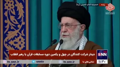 رهبر انقلاب: باید معتقد باشیم که وعده الهی صادق و قاطع است