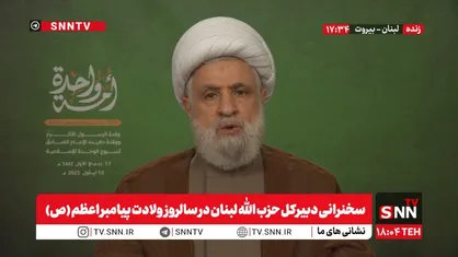 شیخ نعیم قاسم: ۹۶ درصد مردم لبنان مخالف خلع سلاح حزب الله هستند/ ممکن است روزی بشنویم اسرائیل عربستان را مورد حمله قرار داده است + فیلم