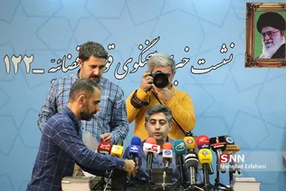 بیعت
