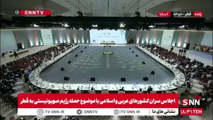 شهباز شریف: سازمان ملل باید عضویت اسرائیل را تعلیق کند / حمله به قطر نقض آشکار حاکمیت یک کشور مستقل است