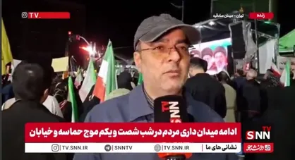 انگیزه حضور مردم ایران برای حضور در اجتماعات تبعیت از رهبر انقلاب است / حضور ما قوت قلبی برای نیرو&zwnj;های مسلح و تیم دیپلماسی است