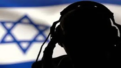 بحران درز اطلاعات در سرزمین&zwnj;های اشغالی