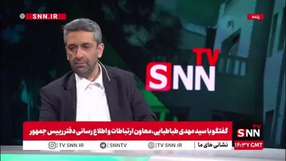 خاطره&zwnj;ای از برخورد معاون ارتباطات دفتر رئیس جمهور با هاشمی رفسنجانی/فرهنگ مصرف ما به گونه&zwnj;ای است که چیزی ارزان شود نمی&zwnj;توانیم آن را کنترل کنیم
