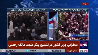 وزیر کشور: رئیس جمهور شهید صدای ملت فلسطین در همه مجامع بین&zwnj;المللی بود