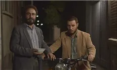 شب میلیاردی فیلم سینمایی «هزارپا»
