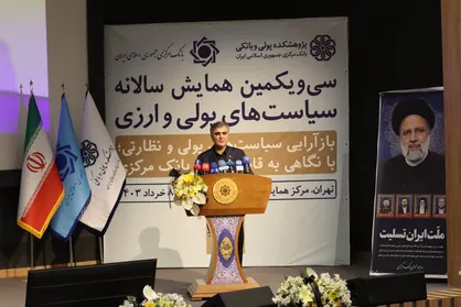 کنترل نقدینگی هدف اصلی بانک مرکزی/ بازار سرمایه ماه&zwnj;هاست که منفی است و ربطی به سپرده خاص ندارد