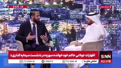 وقتی عامل ویرانی سوریه از بازسازی اقتصادی سخن می&zwnj;گوید!