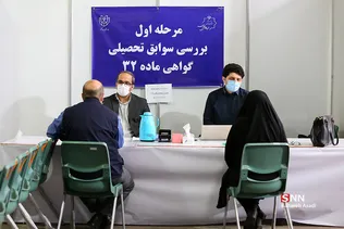بازدید فرماندار تهران از ثبت نام انتخابات شورای شهر