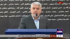 صالحی امیری: پروژه بزرگ گردشگری با برآورد سرمایه 5 هزار میلیارد تومانی در مکران اجرا خواهد شد که آینده منطقه را تغییر می‌دهد