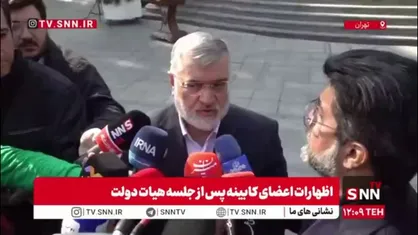 استاندار تهران: طبق قانون امروز نباید تهران تعطیل می&zwnj;شد/ متاسفانه پیش&zwnj;بینی هواشناسی محقق نشد