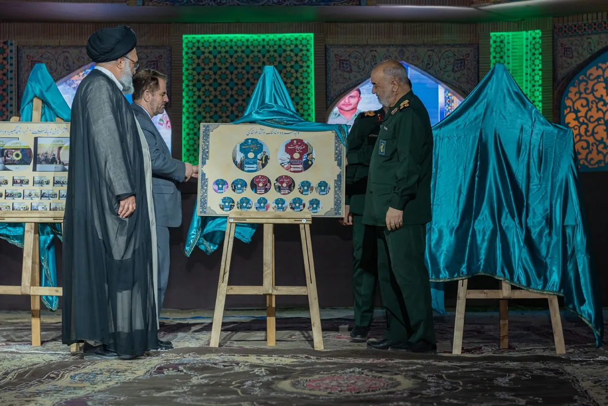 کنگره ملی شهدا
