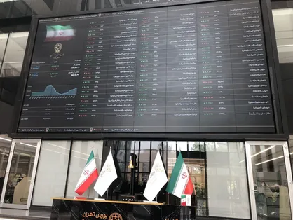 شاخص کل همچنان در سراشیبی؛ افت ۱۵ هزار واحدی بورس