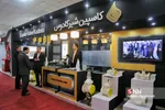 اهواز