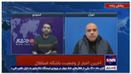 محمد نوری&zwnj;فر: اینکه داوران هنوز سیستم رادیویی ندارند یک بهانه است