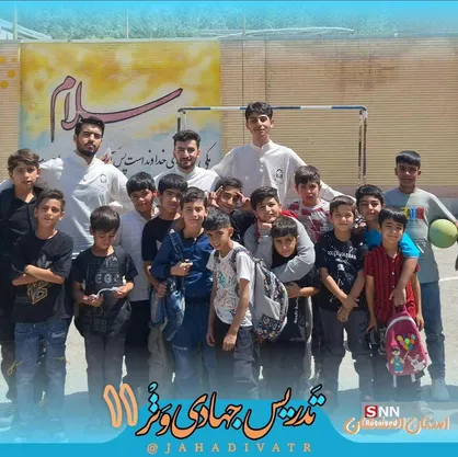 تلاش گروه جهادی وتر برای ارتقای علمی دانش&zwnj;آموزان مناطق کم برخوردار