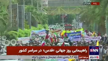 حضور پرشور مردم سراسر کشور در راهپیمایی روز جهانی قدس
