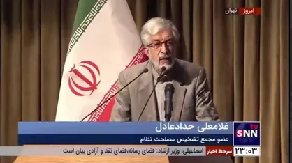 حدادعادل: جامعه از ما انتظار دارد تعدادی خانم به مجلس راه پیدا کند