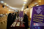 جهادی