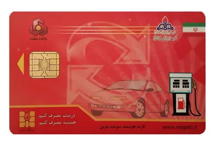 اختلال کارتخوان جایگاه&zwnj;های سوخت برطرف شد