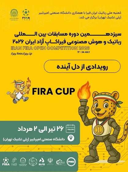 دانشگاه صنعتی امیرکبیر میزبان رقابت جهانی رباتیک و هوش مصنوعی با حضور نخبگان دانش&zwnj;آموزی و دانشجویی شد