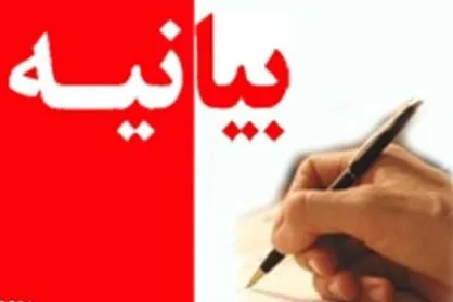 فیلم/ دست به قلم شدن و دادن بیانیه باشگاه&zwnj;ها به فدراسیون فوتبال