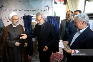 آیین بزرگداشت استاد فقید حجت الاسلام دکتر احمد احمدی 