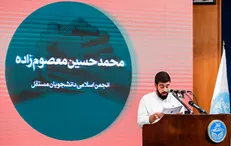 سرکوب کردن حق مشروع اعتراض با برچسب اقدام علیه امنیت ملی باید اصلاح شود