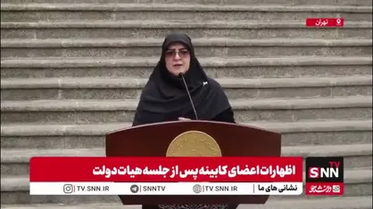 تاکید رئیس&zwnj;جمهور بر افزایش کارایی دستگاه&zwnj;ها و رضایتمندی مردم