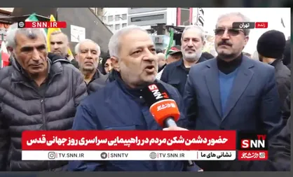 کاظمی: ما ملت ایرانیم ما ملت امام حسین&zwnj;ایم و محکم ایستاده&zwnj;ایم/ باید قدردان حضور مردم باشیم+ فیلم