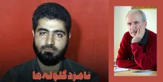 «نامزد گلوله‌ها» اثر توقیف‌شده مرتضی سرهنگی بالاخره مجوز گرفت