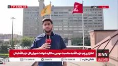 اهتزاز پرچم حزب الله در قلب پایتخت/ پرچم مقاومت بر زمین نمی‌افتد