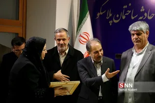 پلاسکو