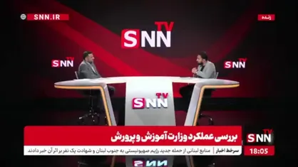 عظیمی راد: آزمون استخدامی آموزش پرورش در خردادماه برگزار می&zwnj;شود