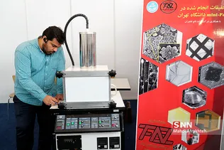 محل دائمی نمایشگاه های تخصصی شهرداری تهران (بوستان گفتگو)