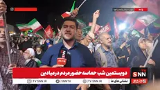 روایت حضور حماسی شبانه تهرانی ها در حمایت از کشور؛ از میدان هفت حوض تا میدان ولیعصر (عج) + فیلم