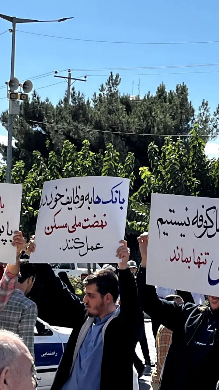 بنگاه داری