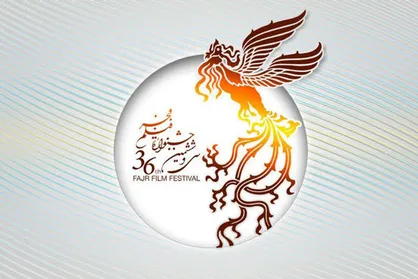 جامانده&zwnj;های جشنواره فیلم فجر کدامند؟