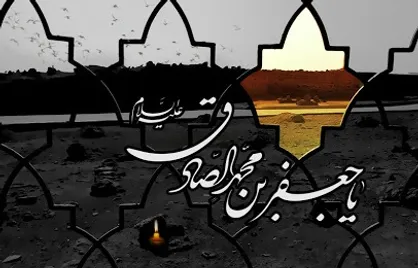 روایت امام صادق (ع) درباره گرایش جوانان به خوبی&zwnj;ها