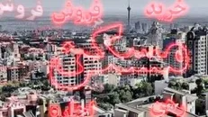 هیچ ثباتی در بازار مسکن وجود ندارد / اگر مسکن مهر مزخرف بود، پس چرا ادامه دادید؟ + فیلم