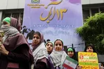 13ابان 2