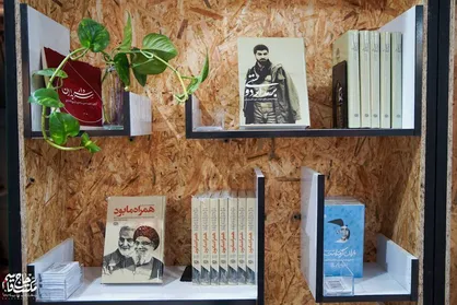 تازه&zwnj;های نشر &laquo;مکتب حاج قاسم&raquo; در نمایشگاه کتاب تهران