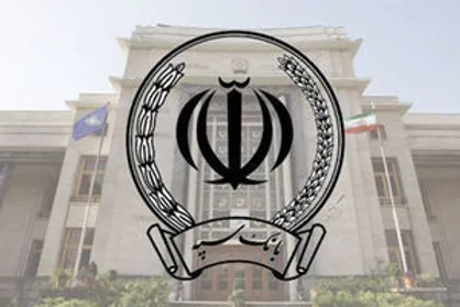 آلمان بانک سپه ایران را تحریم کرد