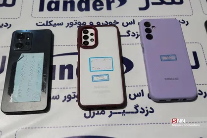 سرقت موبایل با پوشش اولیای دانش&zwnj;آموزان