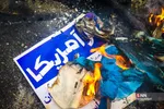 13 آبان 1402