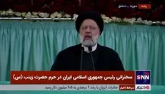 رئیسی در حرم حضرت زینب (س): سلام بر همه کسانی که با شعار «هیهات منا الذلة» برای امت اسلامی عزت آفریدند