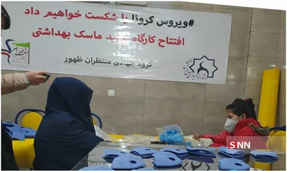 گروه جهادی منتظران ظهور برای تولید لوازم بهداشتی از گروه&zwnj;های مختلف مردمی دعوت به همکاری کرد